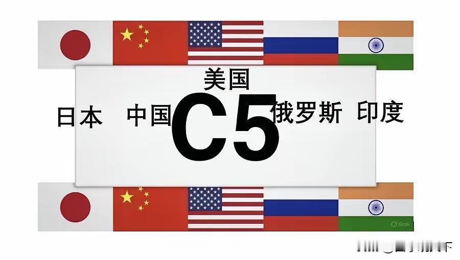 特朗普处处惦记中国，这不，又要建立有中美参加的“五国集团”，欧洲人心酸了。

据