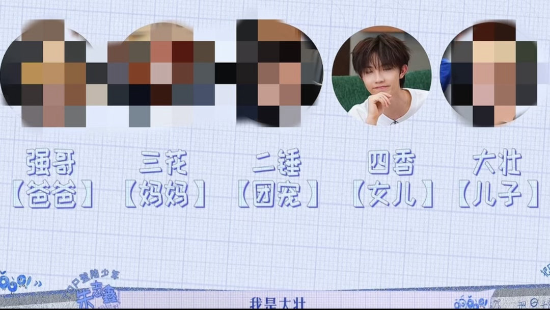 气笑了 