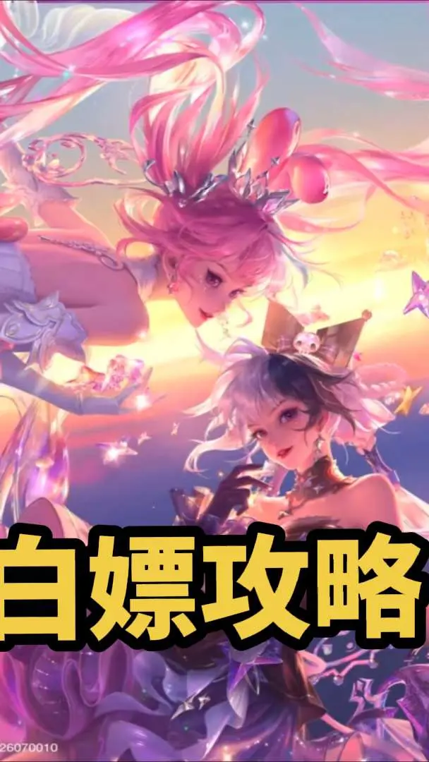 还能白嫖？孙尚香珍品无双隐藏福利！孙尚香珍品无双祈愿币上架小店啦 孙尚...