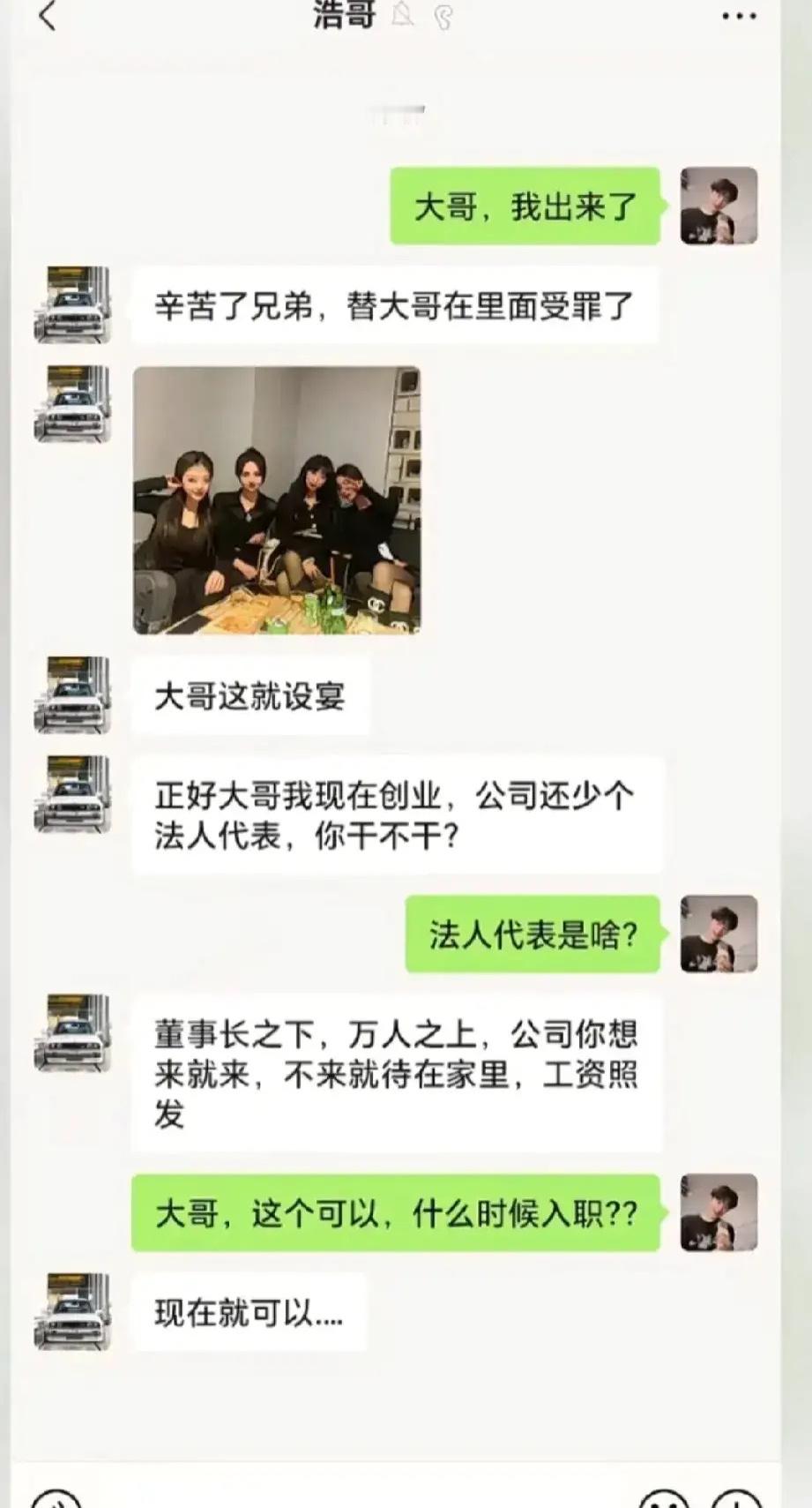 什么是法人代表？ ​​​