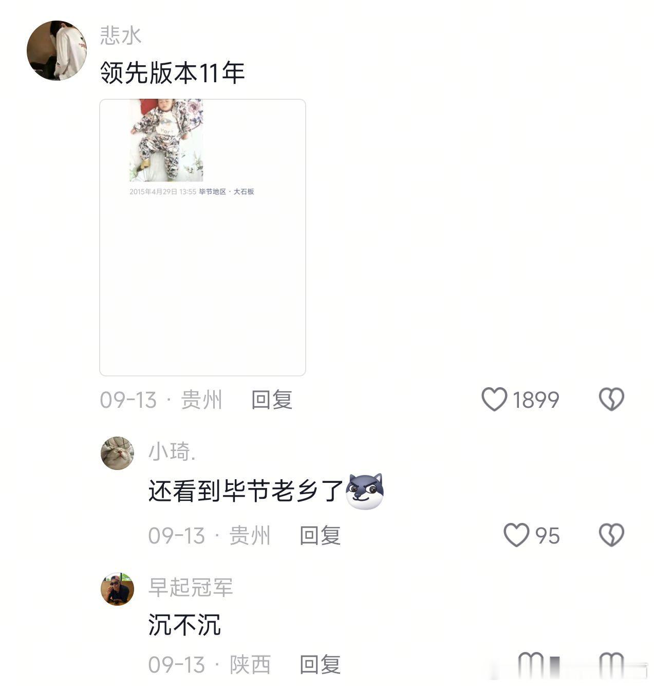 当我翻开父母之前发的朋友圈 