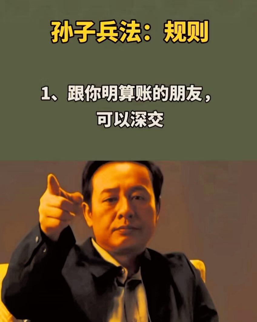 每日分享 名人名言