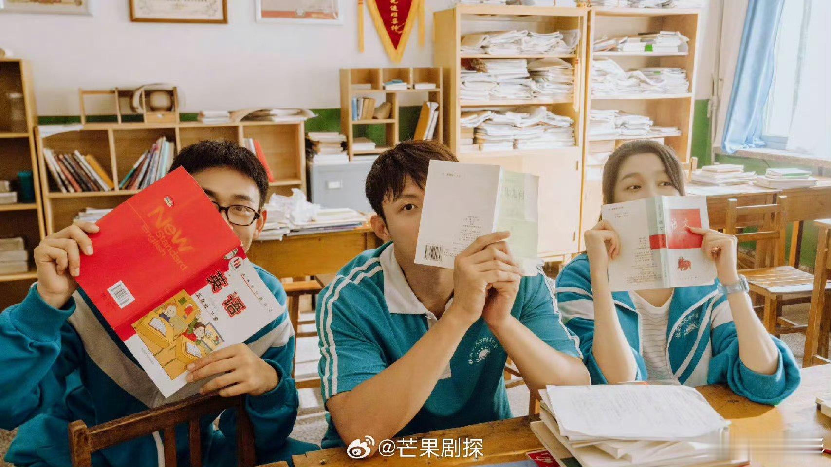 黄景瑜晒铁三角合照关晓彤黄景瑜照片查重率100% 黄景瑜晒铁三角合照 