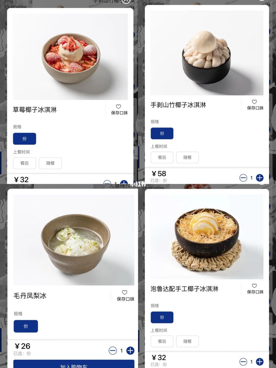 重庆首店！！！终于来了！！！！！