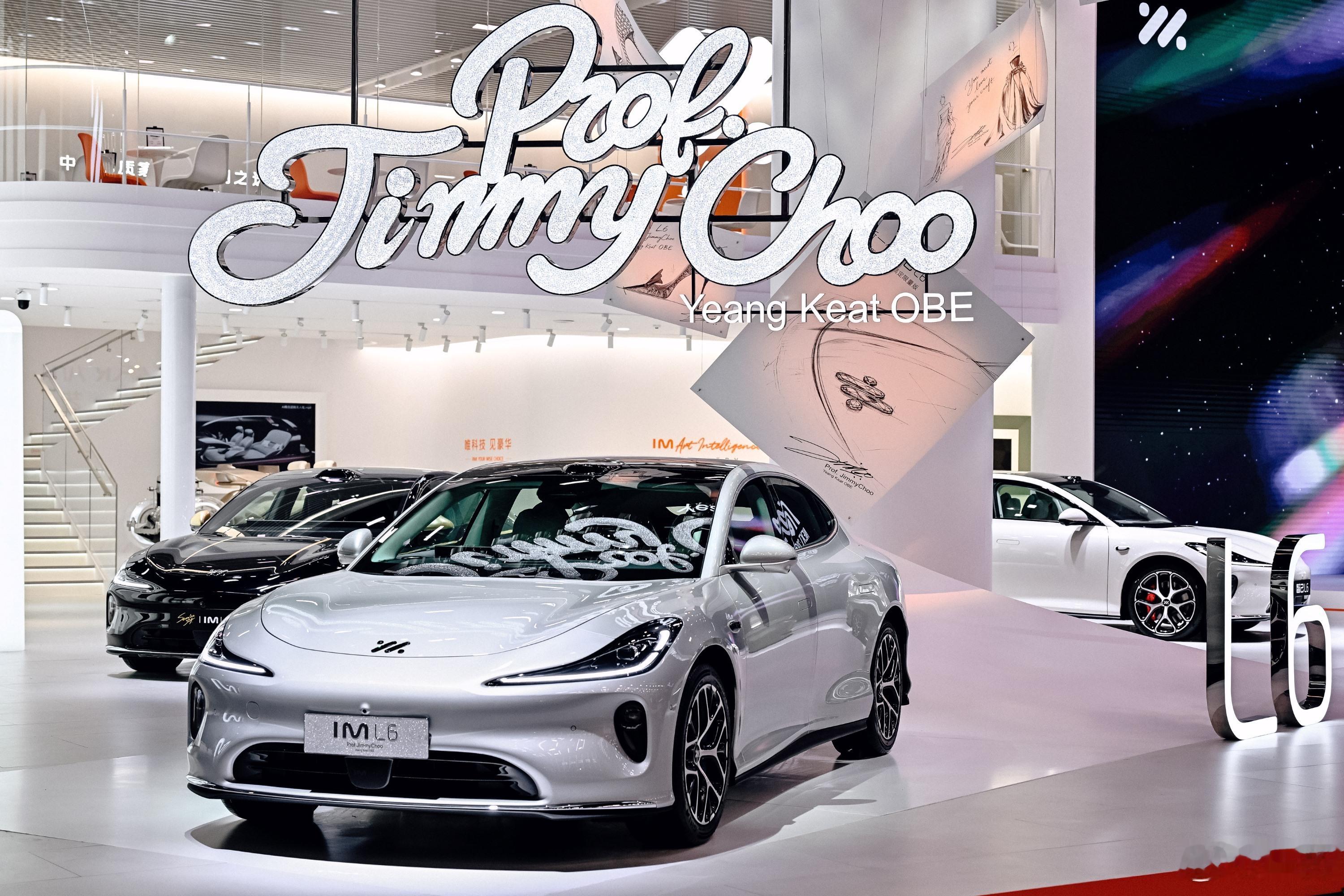 成都车展智己展台展出了全新智己L6 Prof. JimmyChoo 高定限量版与