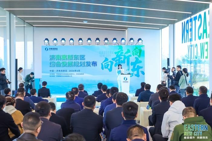 济南高新东区“蓝图”出炉：99平方公里上将“长”出一座“公园里的科技城市”！20