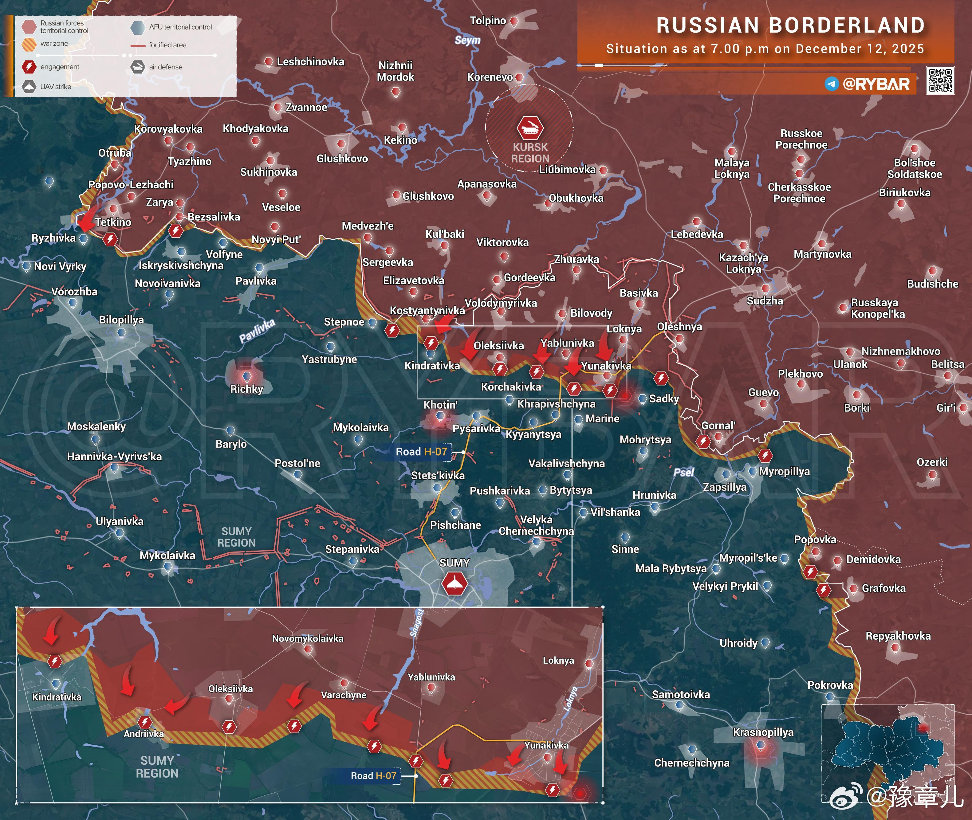 俄罗斯军队在苏梅方向发展进攻 