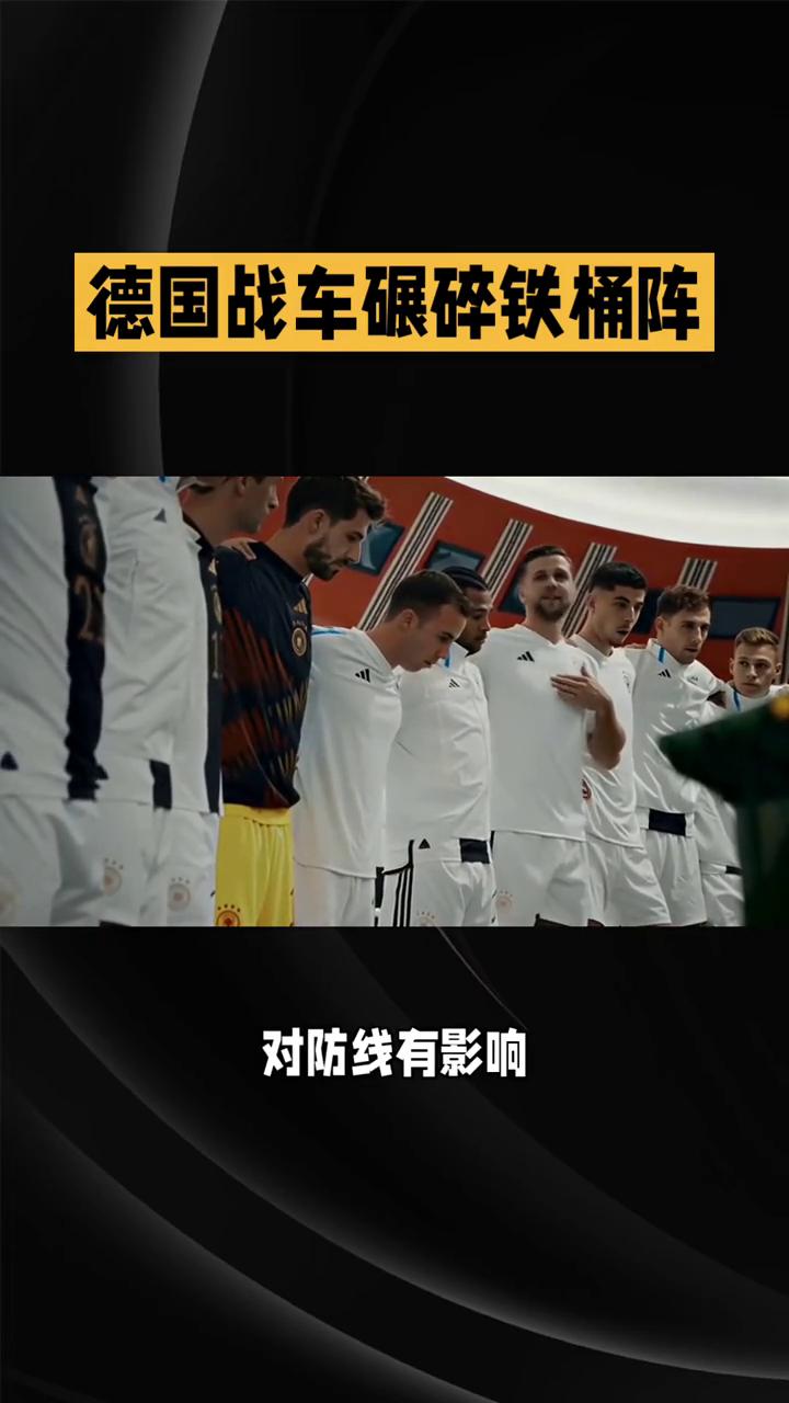 德国战车碾碎铁桶阵。
时隔24年的世界杯淘汰赛重逢，德国与巴拉圭的"矛与盾"对决