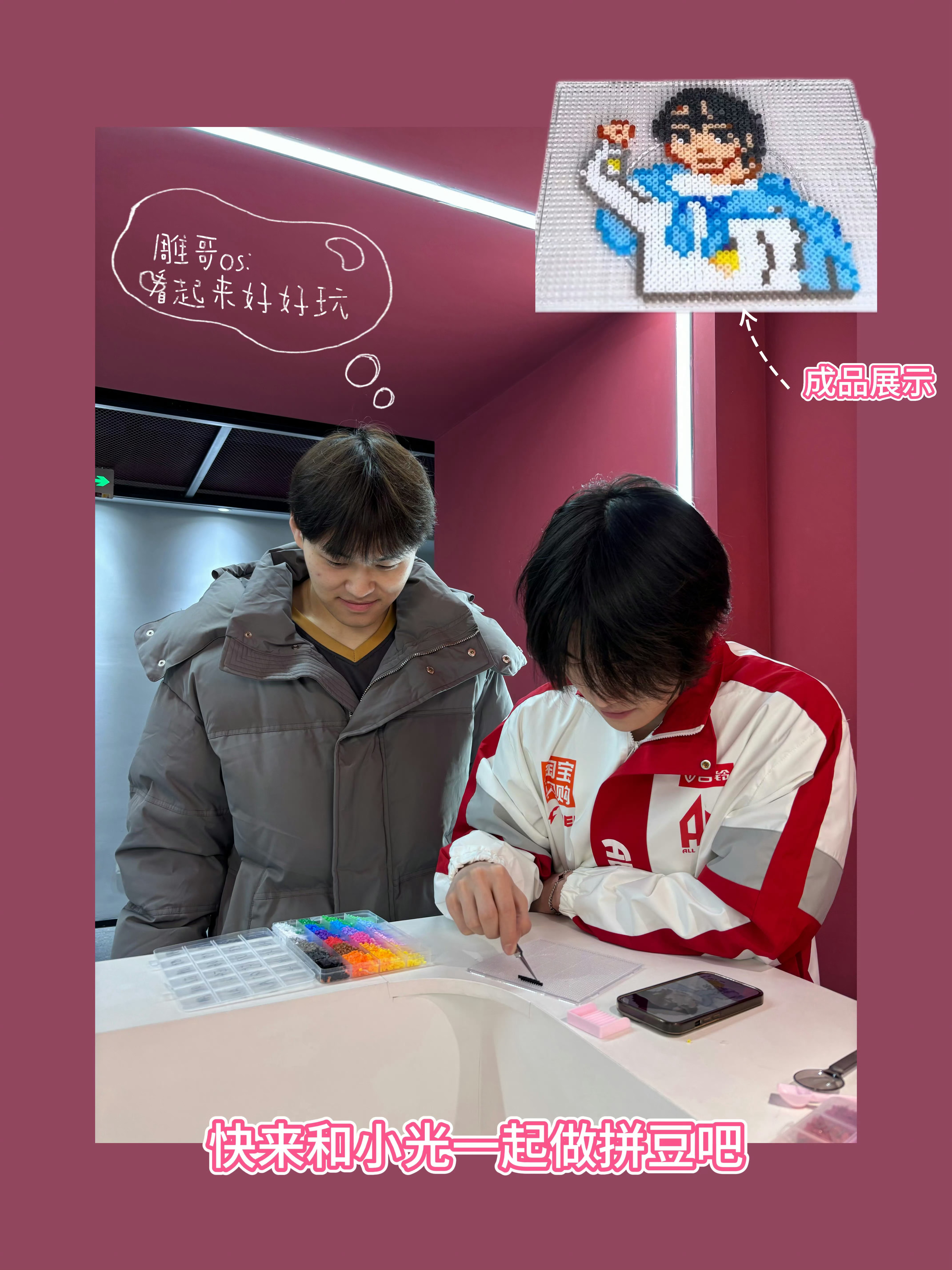 司马光爱砸游戏  手工能力又加分喽！2026pel2026pel春季赛