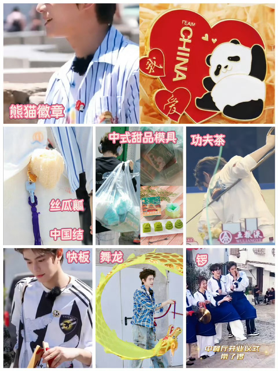 丁禹兮这就是文化自信该有的样子丁禹兮你真的很棒啊！！！ ​​​