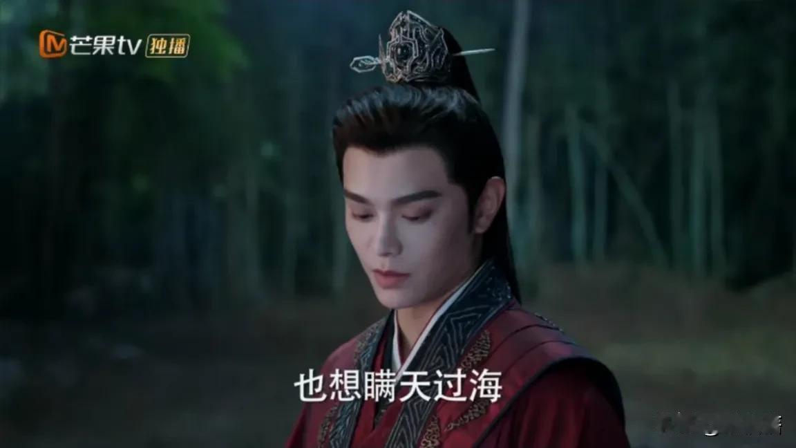 沈渡找到了英王，问了这次火蛾的事情，英王还以为沈渡也怀疑自己，但是沈渡说自己有一