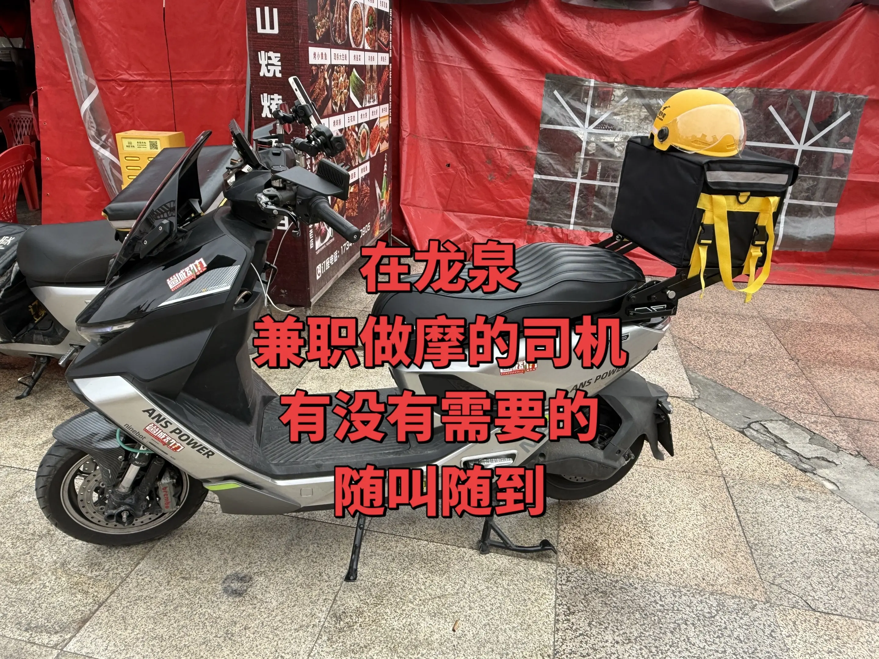 在龙泉可以带你去任何地方。跑山，遛街，长途摩旅都不是问题，只要有米