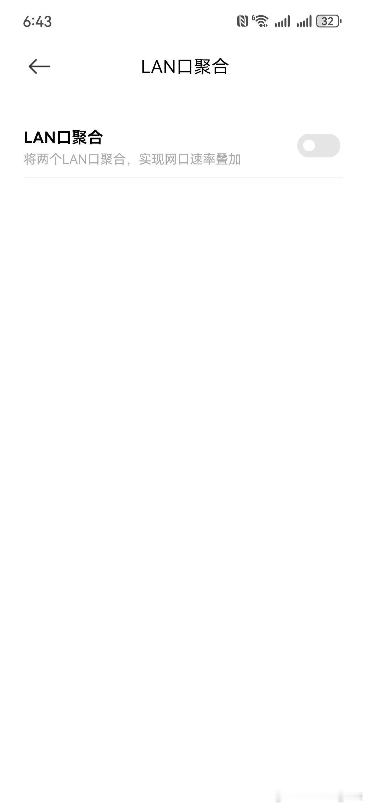 之前父母家网络是wifi5，换了小米AX3000T变成WiFi6，这玩意还支持L