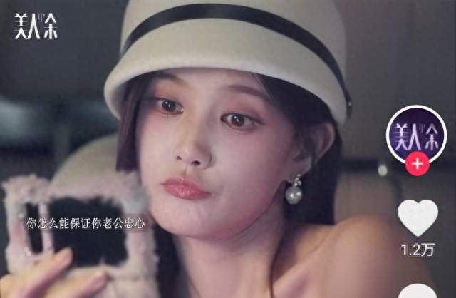 美人鱼定档！乔振宇演渣男，这剧太敢拍了