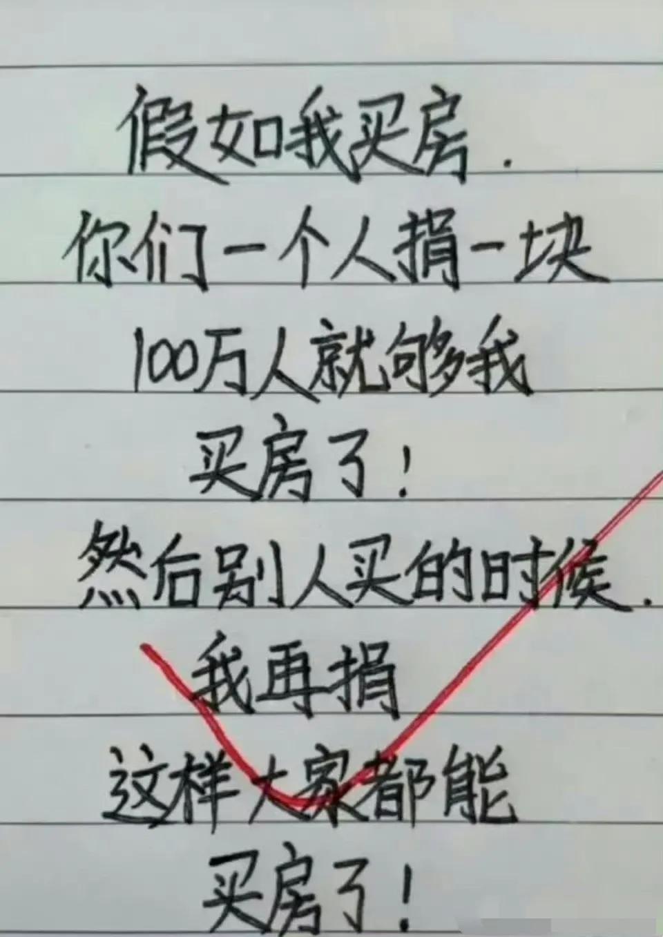 神逻辑……￼￼