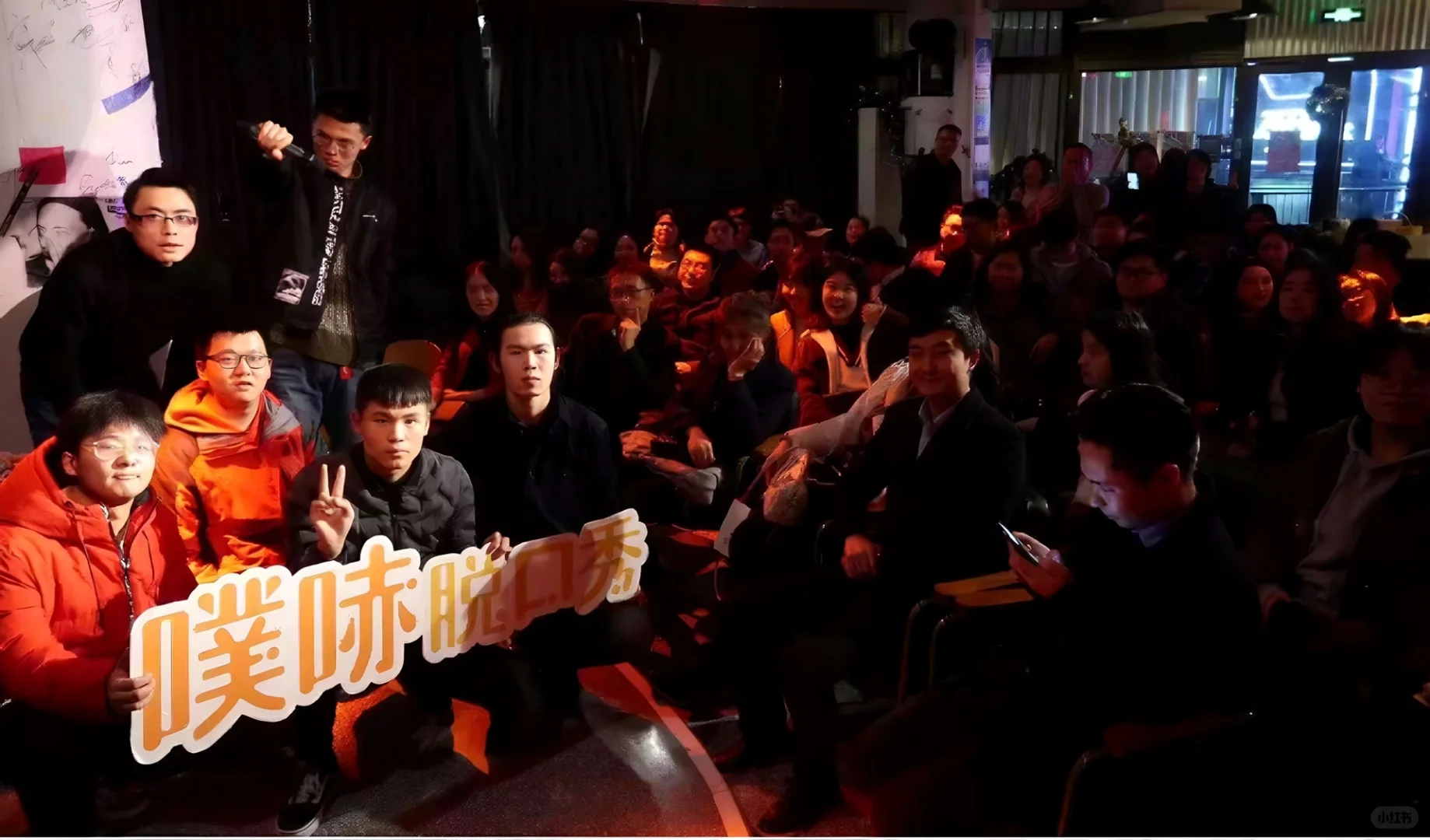 梦想成真，实在是一件太酷的事情了！！！