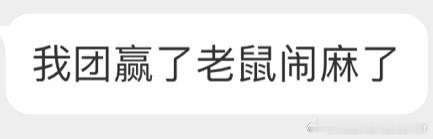 #皇马夺得欧冠冠军#我哥球迷也来凑热闹#姆巴佩 皇马##36岁梅西坐1休2# ​