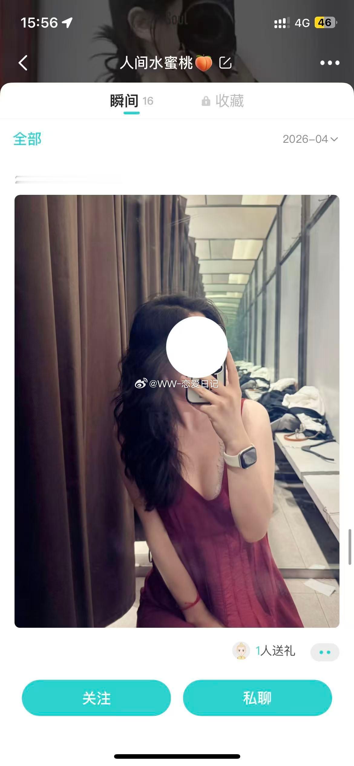 照片都是我，账号不是我哈断断续续盗了一年了，也在平台上用我的照片不停的要礼物，你