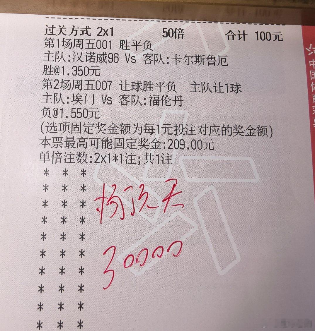 欢乐🧧：波尔图vs摩雷伦斯 ，纽约城vs纳什维尔 ​​​