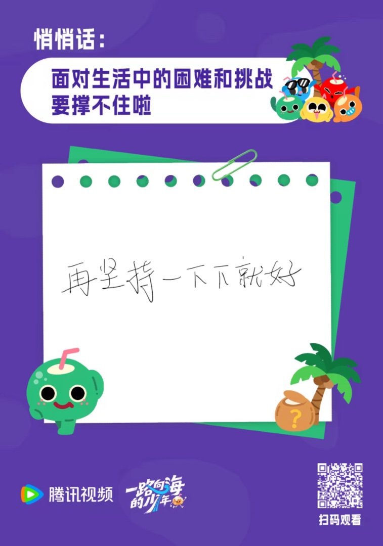 分享图片 