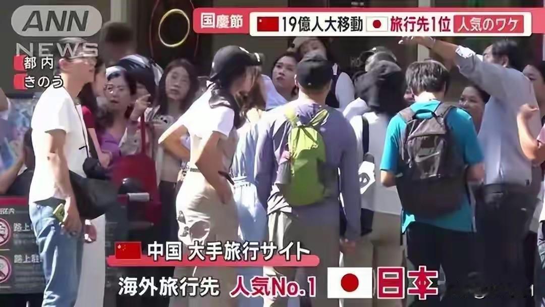 为什么现在还有人执意要去日本，两个国家的航班停了这么多，官方也提醒国内公民谨慎去