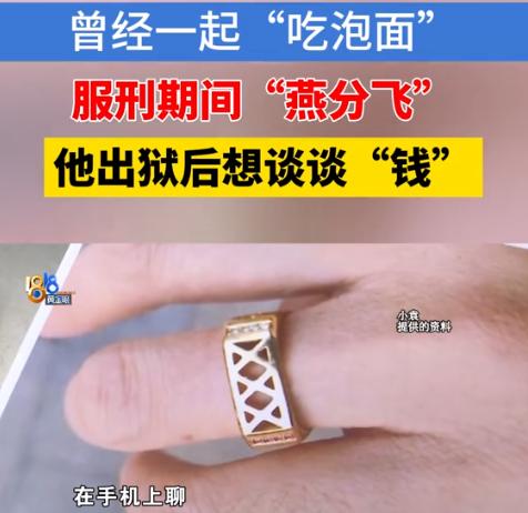 安徽一男子蹲4年监狱，这期间，委托处了8年的女友卖掉游戏装备，卖了25万，加上别