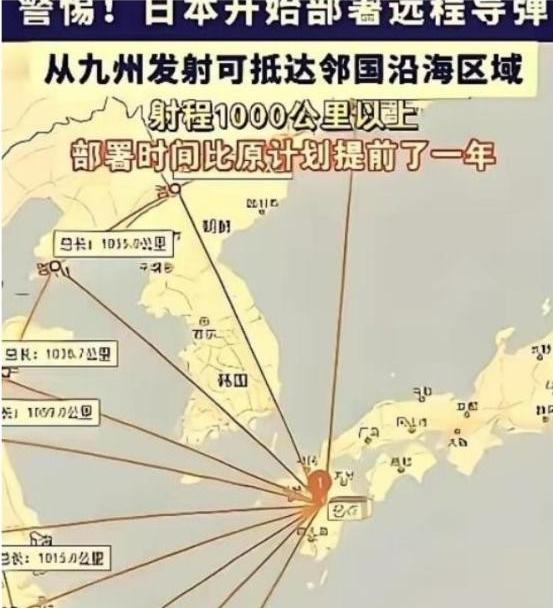 奉劝所有中国人，要做好心理准备，因为 央视 已经说出了事实：“ 日本 想打的不是