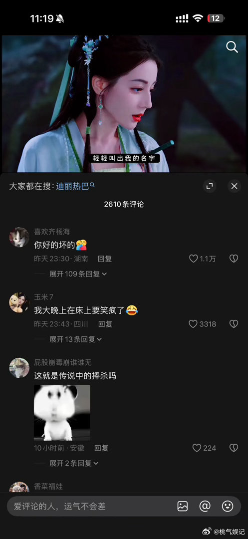 88已经让人分不出来是红稿黑稿了 