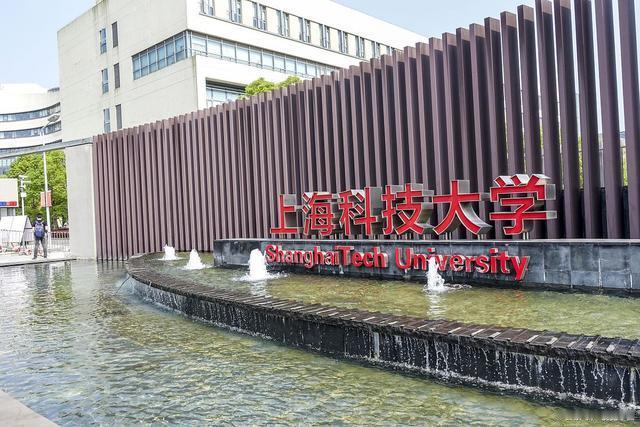 上海科技大学2024年甘肃本科招生专业及选考要求  据甘肃省教育考试院官网消息：