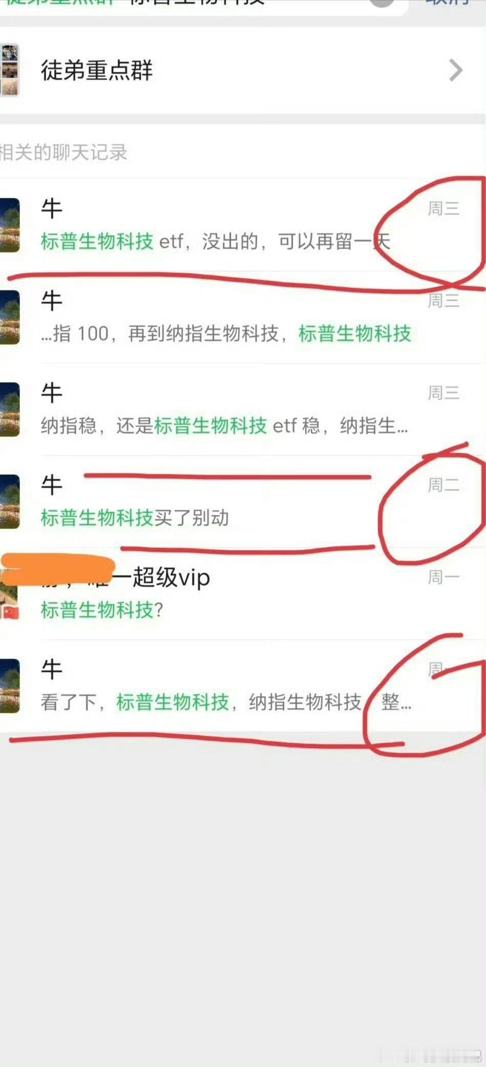 跟车一概真爱粉VPlus会员我是为你准备了一张V+限时优惠券～快来领取！加入我的