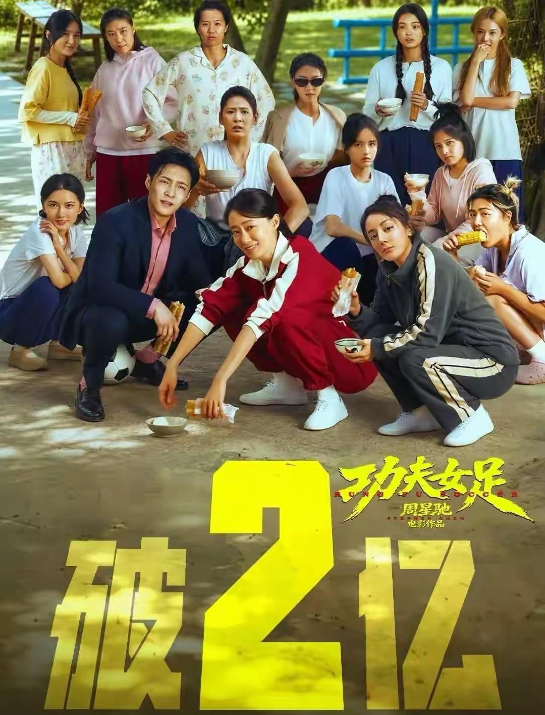 周星驰林子聪“callback”少林足球

         即日，林子聪晒合照