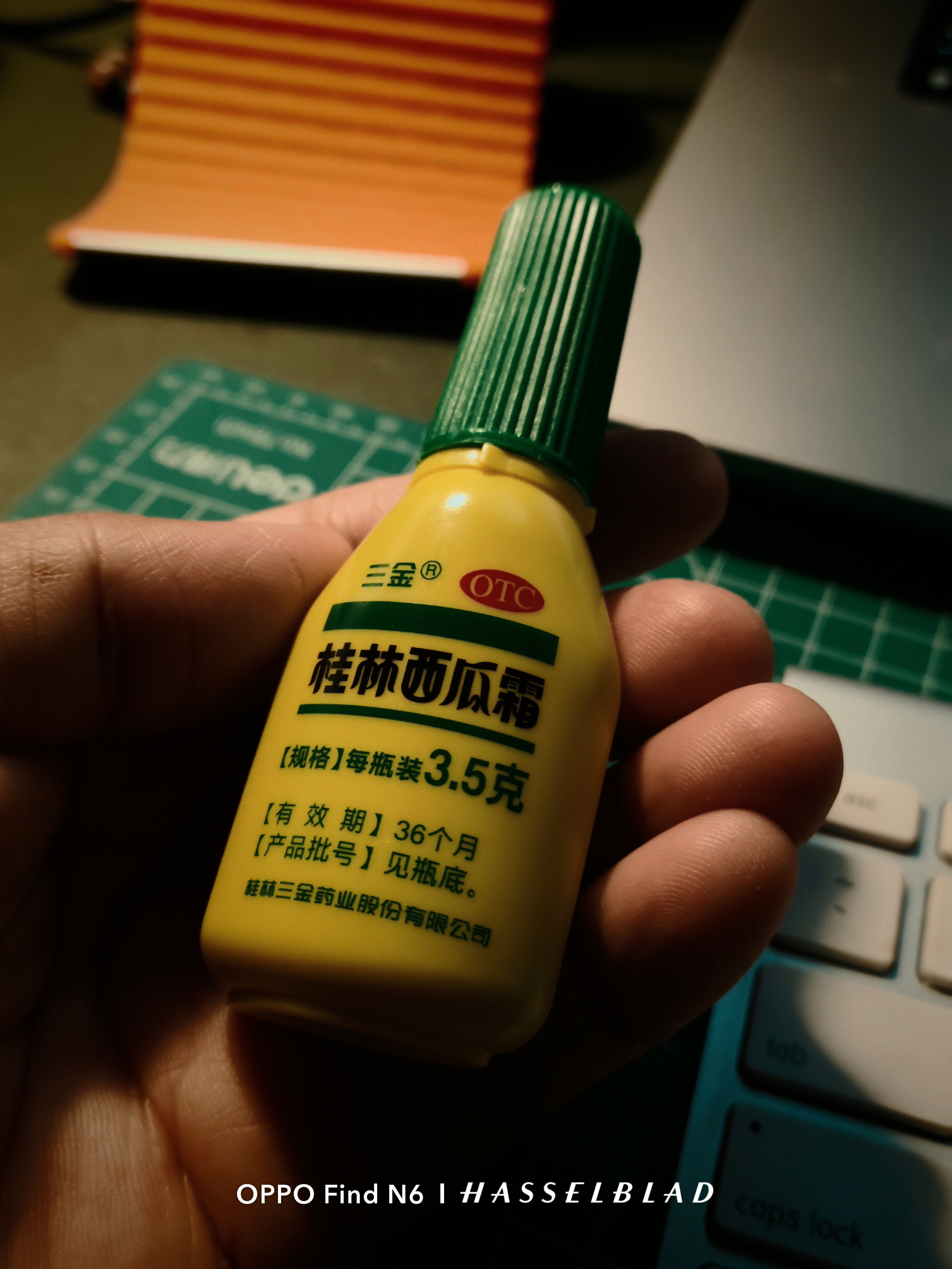 今天小刀喇嗓子，全靠它缓解了甲流乙流也不知道啥流
