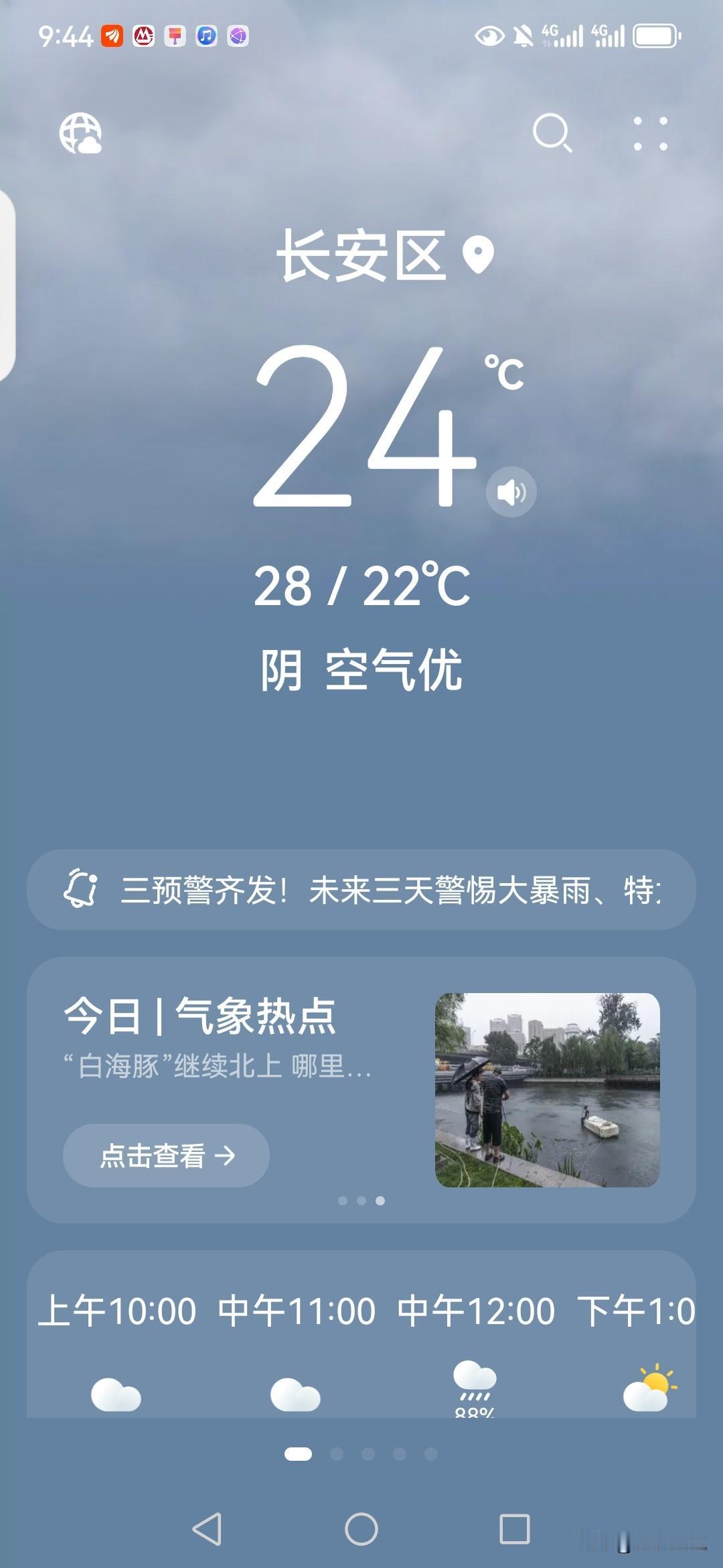 这气温，晨练太合适了。