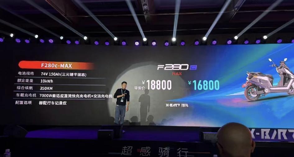 不得不说，锋鸟真牛批…
74v150Ah半固态电池
车载7kw直流快充➕交流慢充