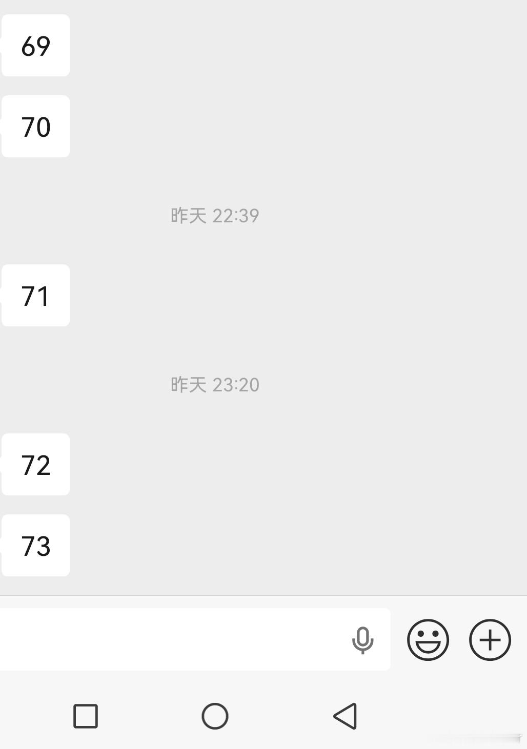 还行哦 
