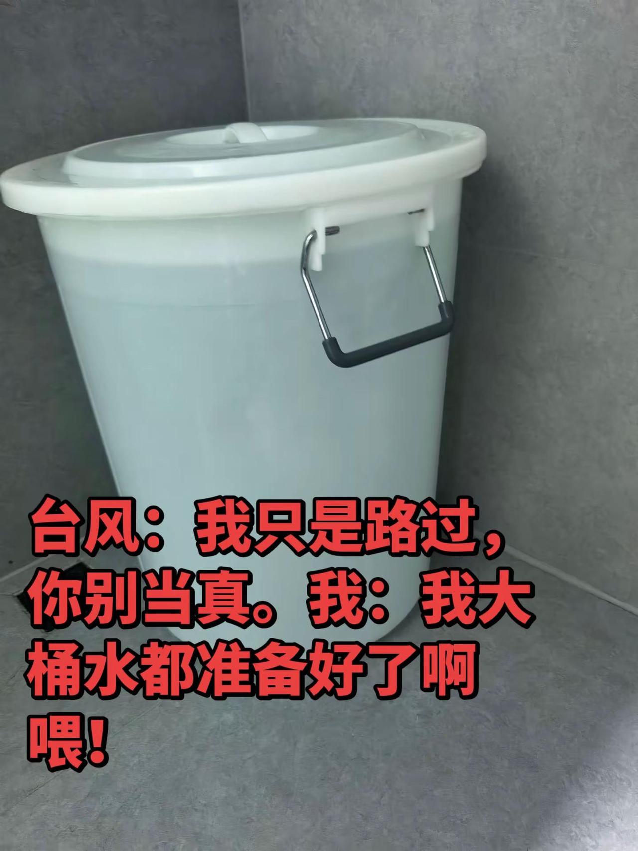 巴威台风 备水备粮 台风走了