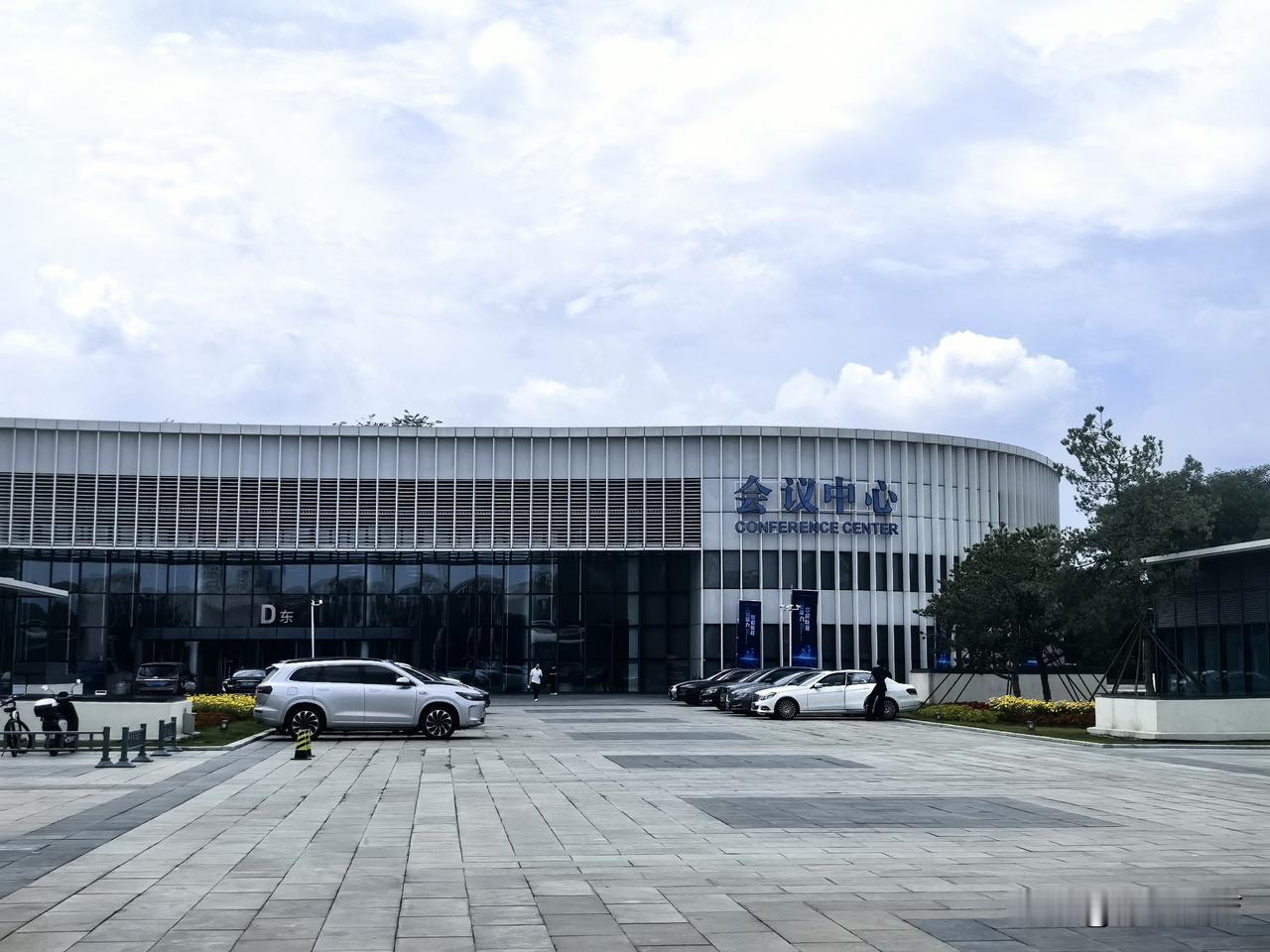 智能体应用驱动产业跃迁主题论坛。
中关村展示中心会议中心颐和厅（D东）