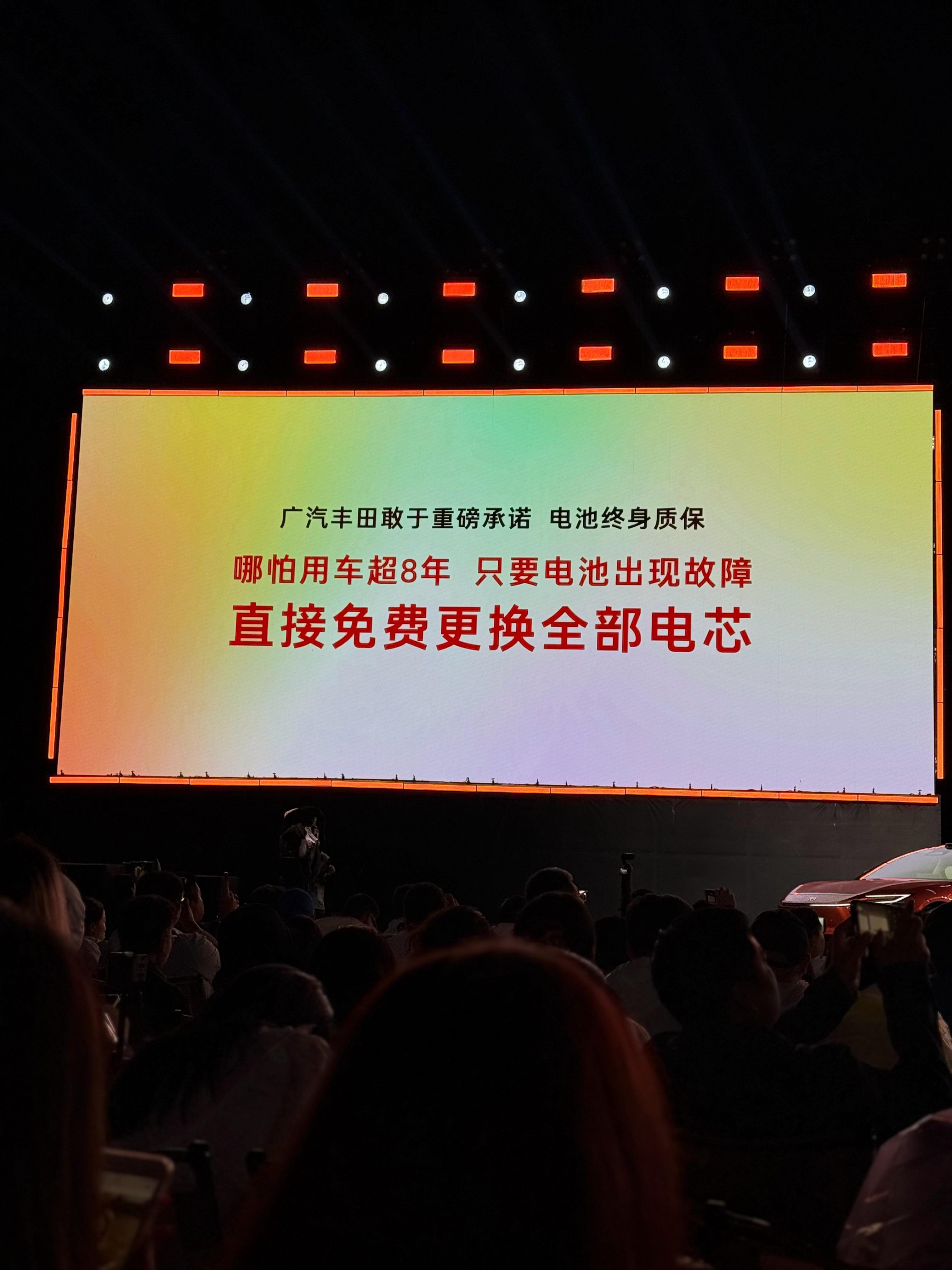 丰田还是很够意思的至少没把老车主当韭菜无论新老用户，无论铂智 7 还是铂智 3x