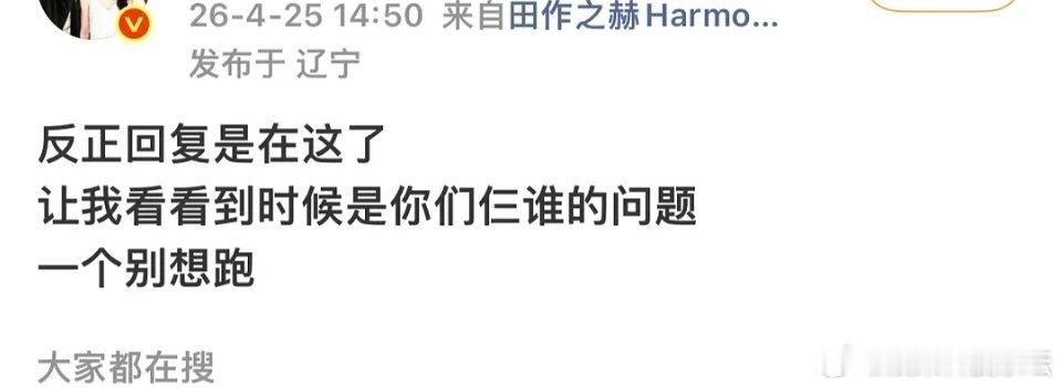 其实从这节目的口碑和风评就知道导演组什么风格了之前约过没约到，为什么现在又特意回