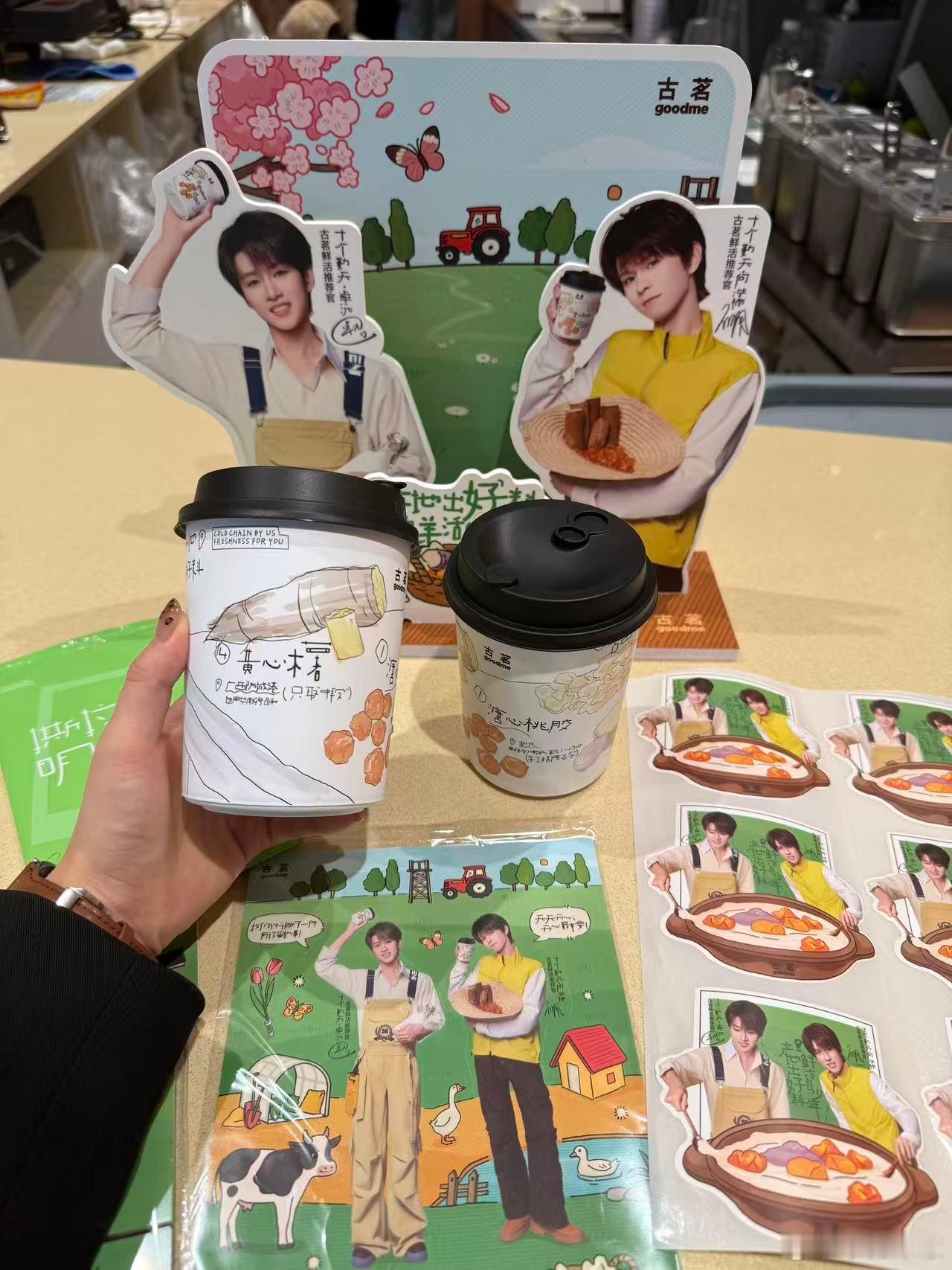 古茗的炖奶新品简直是太美味了，口感顺滑而浓郁，每一口都好幸福！最重要的是套餐里的