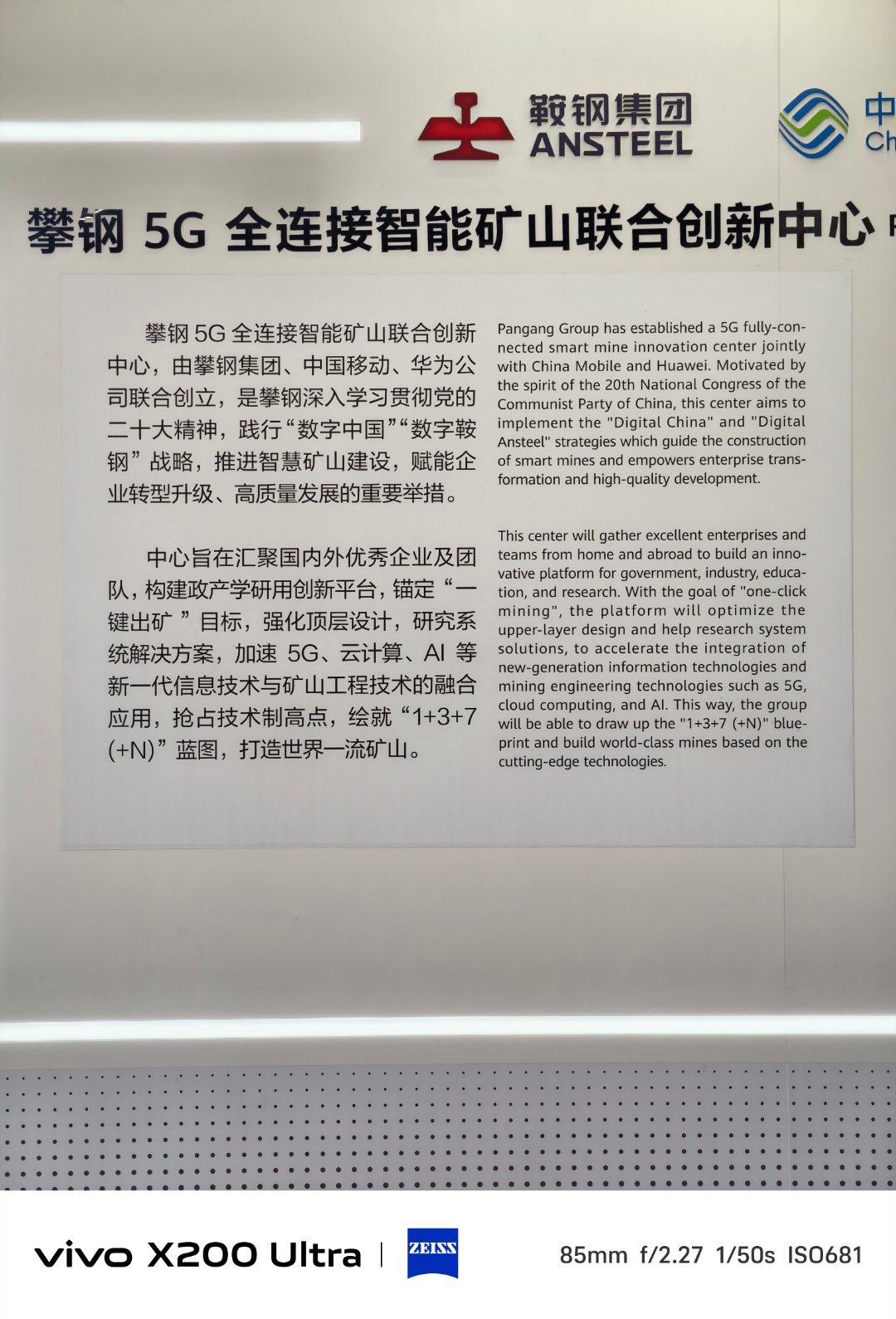 万千气象看四川 第二站我们去了兰尖铁矿5G矿坑，关注我的朋友应该了解这个矿坑，那
