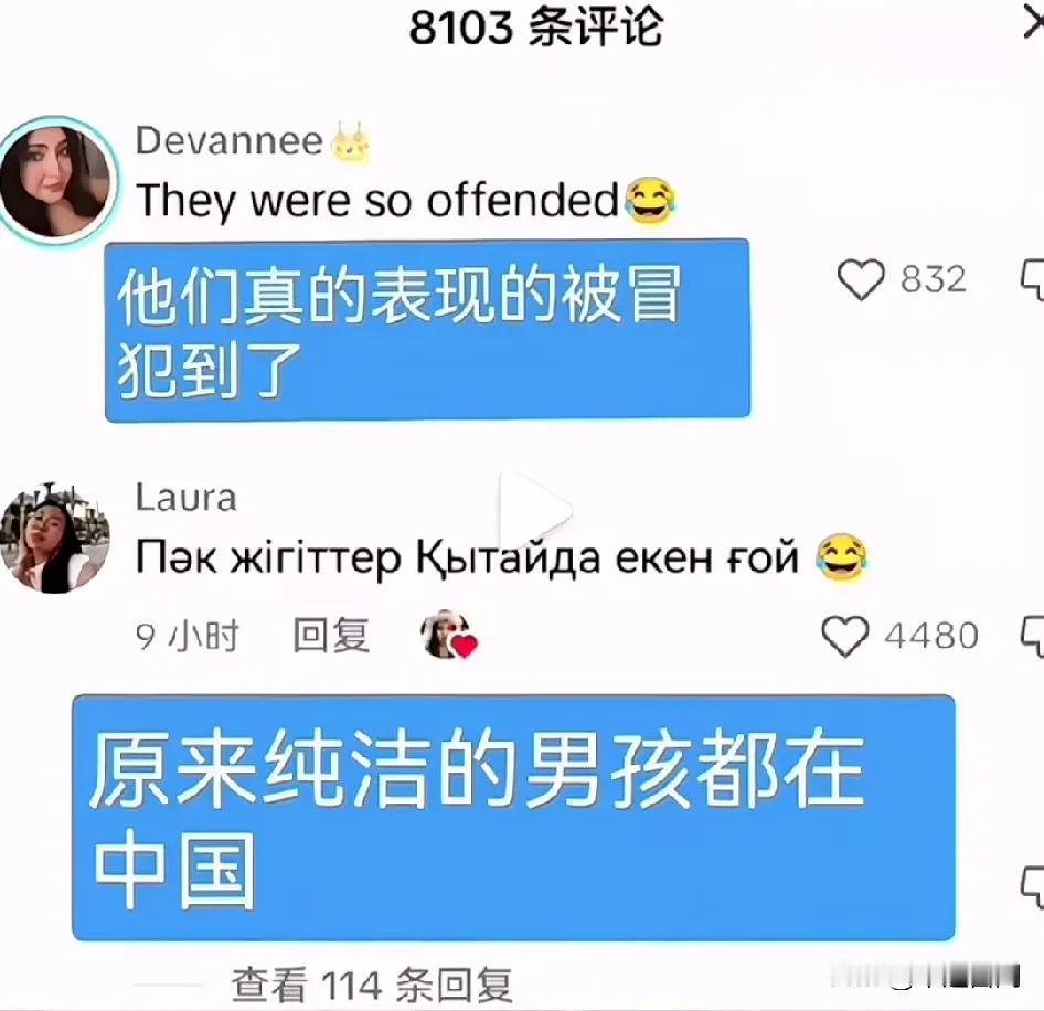 原来纯洁的男人都在中国！
早就有过这类视频了，两个外国男人在街上随机亲吻中国女人