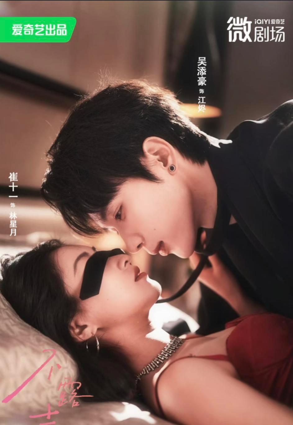 她演恶毒女配，他听她心里哭。
可他明明知道是假的，还一句句接戏。
镜子里的裂痕，
