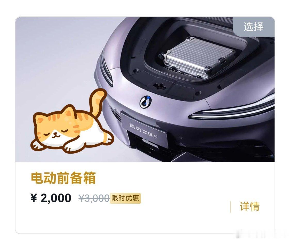 结合腾势品牌定位和使命25.58万也算🈴理（其实23.98万也可以卖），价格暂