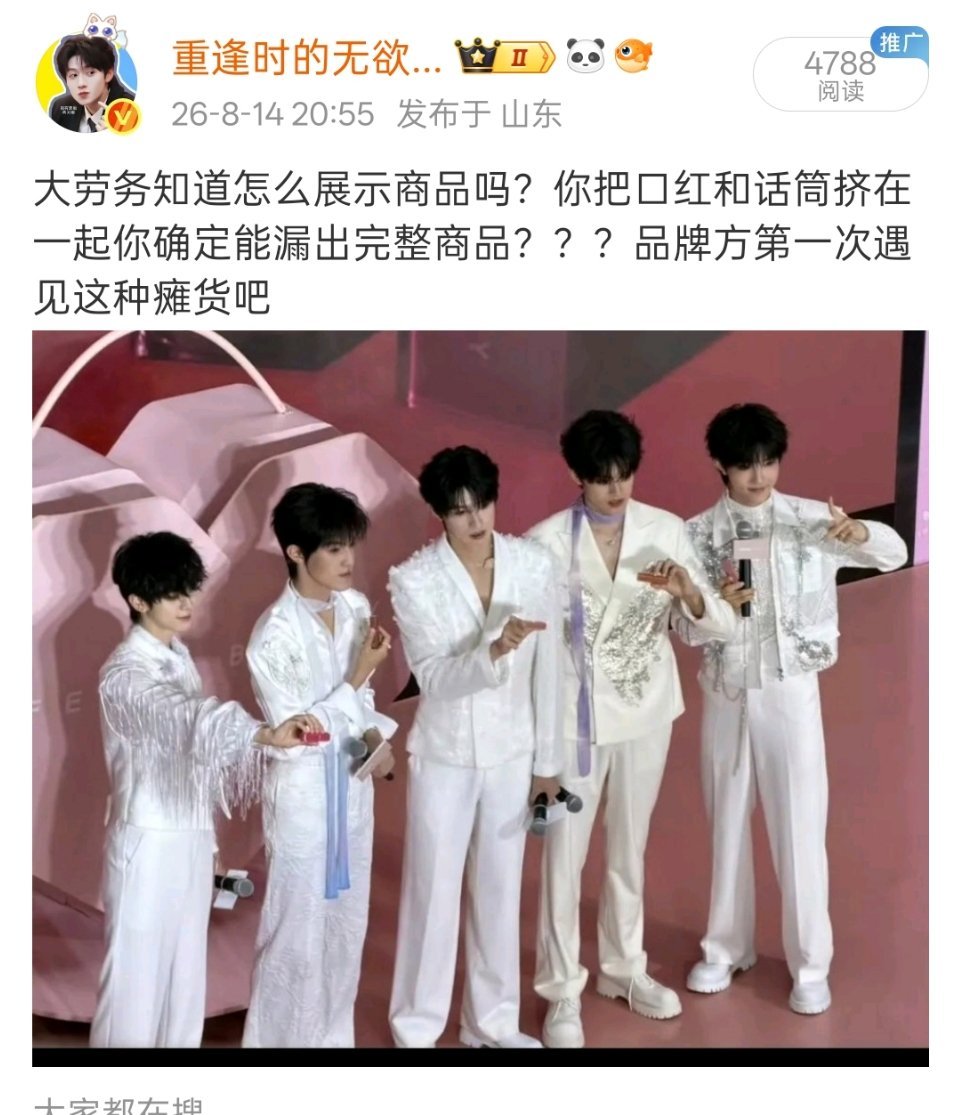 大劳务丝别破防啊 