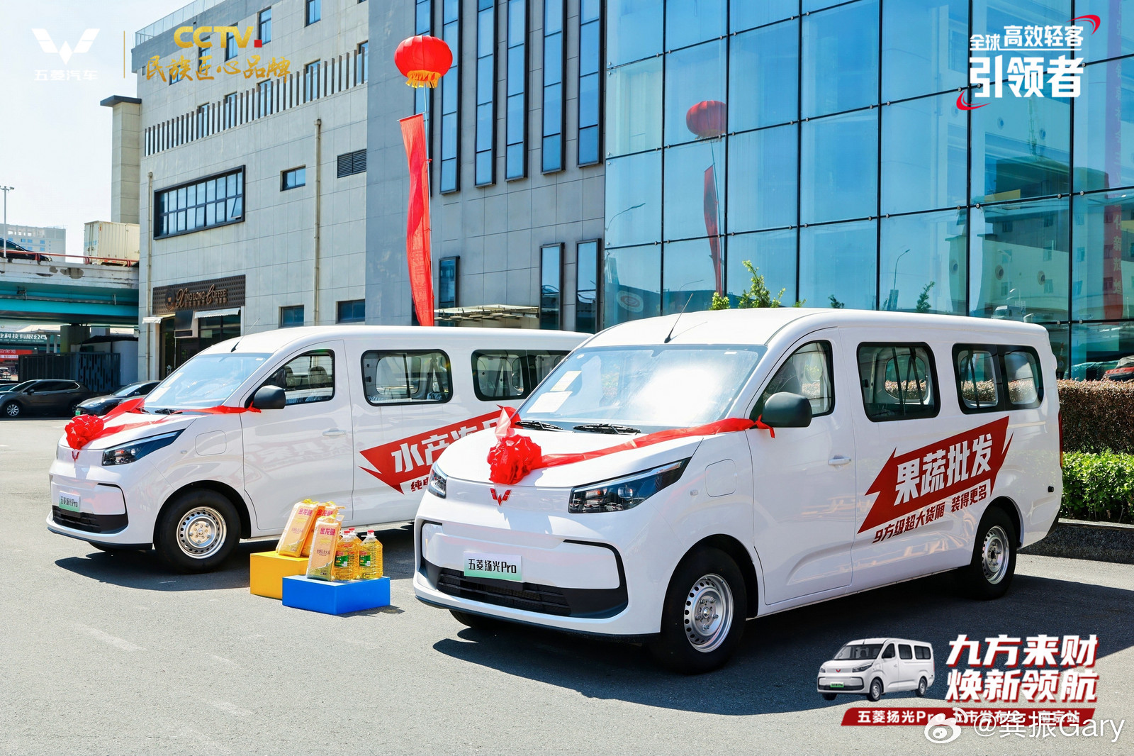 五菱对于新能源商用车市场的理解比一般品牌要更透彻，五菱扬光从开售就成为销量担当，