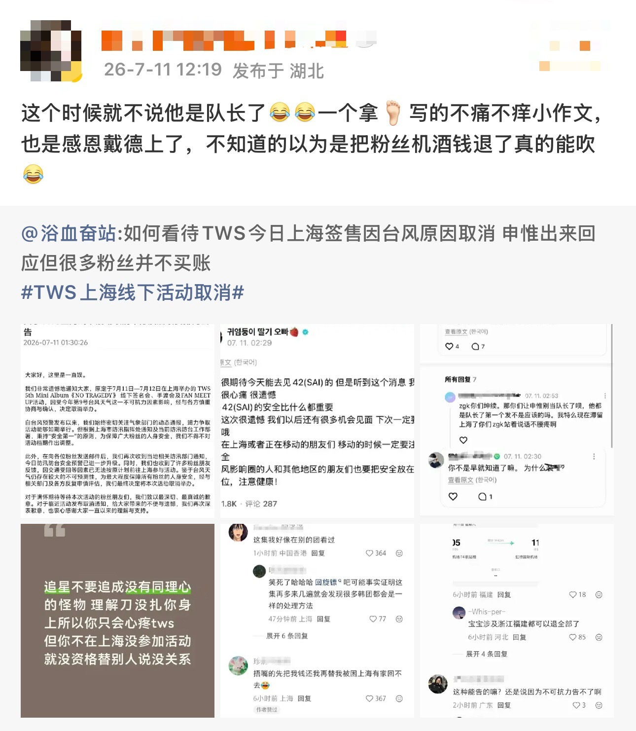 别人说的用来噎人的不可能发生的事情在我哥哥这里都能实现哦 