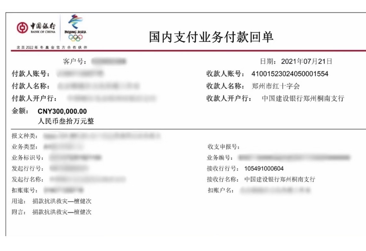 檀健次不是红了以后才开始做慈善的我们至今仍未知道檀健次究竟默默做了多少好事要喜欢