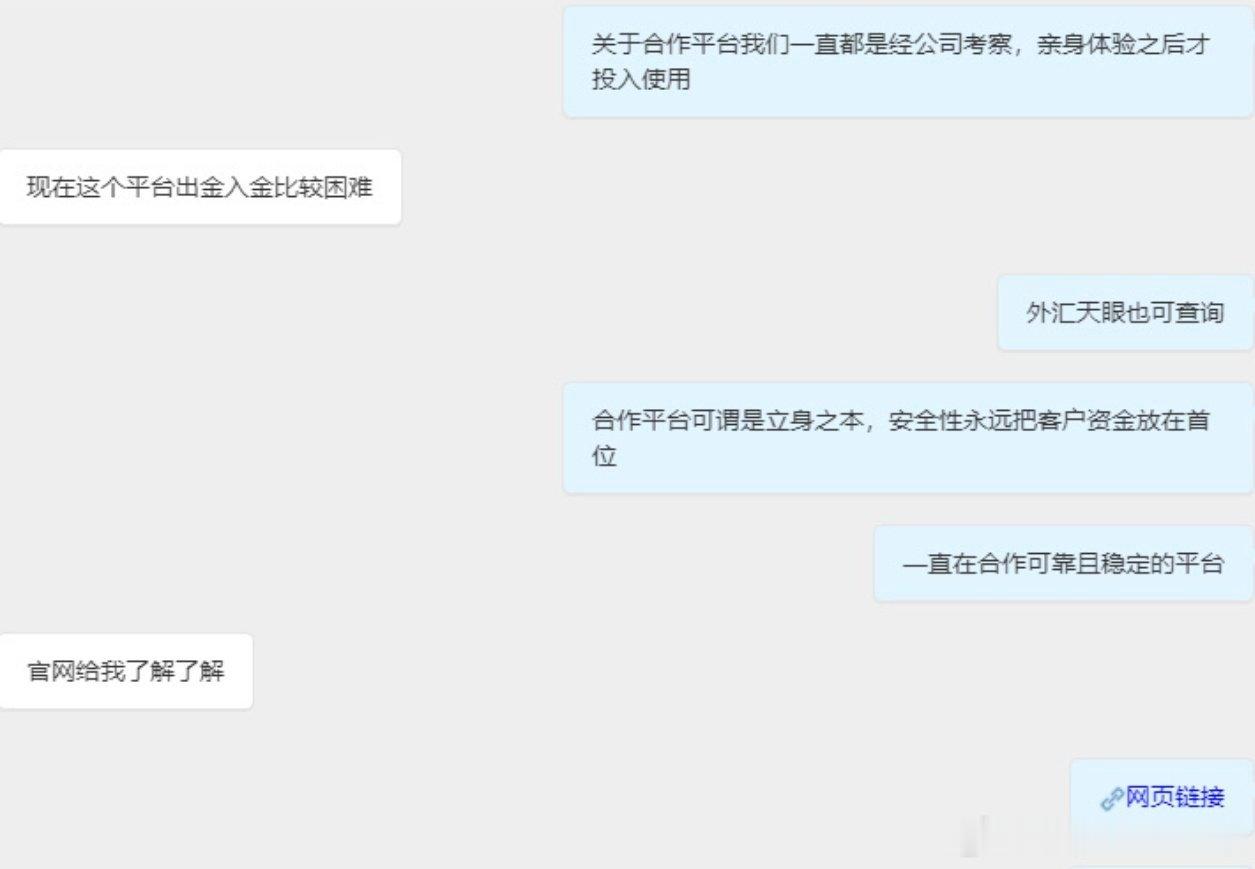 警惕黑平台，守好袋中财!在外汇市场当中，其实选择平台和选择专业的技术同样重要，在