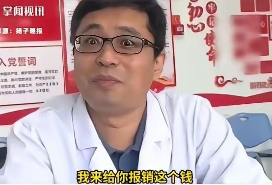 这医生，太牛了。

江苏苏州，一女子戴着口罩陪母亲去医院看病。她自己就是个陪诊的